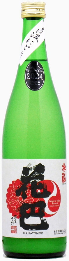 花巴　水もと　にごり生酒　2025　1.8L【奈良県吉野郡吉野町　美吉野醸造】