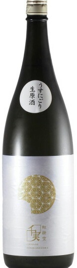 千実　紅掛空　うすにごり生原酒　1.8L　丹生酒造Ver.【愛知県愛西市　水谷酒造】