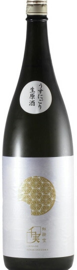 千実 紅掛空 うすにごり生原酒 720ml 丹生酒造Ver.【愛知県愛西市 水谷酒造】