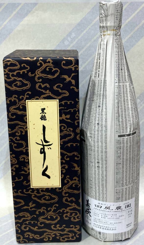 日本酒,黒龍 | 名古屋の酒専門店 知多繁