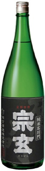宗玄 純米 石川門 1.8L【石川県珠洲市 宗玄酒造】