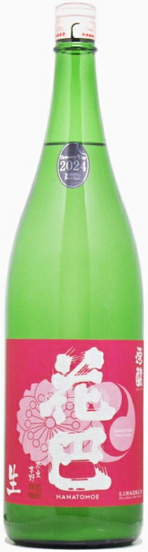 花巴　速醸うすにごり生酒2025　720ml【奈良県吉野郡吉野町　美吉野醸造】