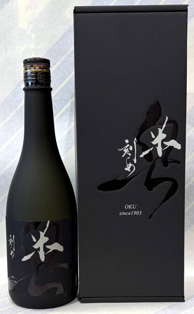 奥　-刻め-（純米大吟醸）720ml【愛知県西尾市　山崎合資会社】