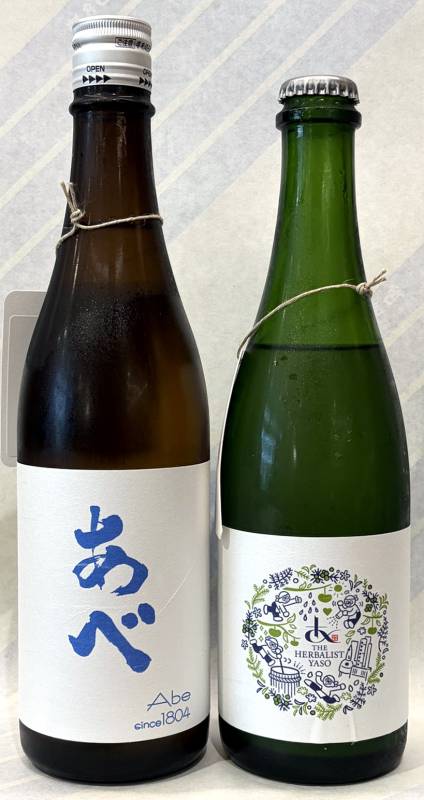 あべ ブルー720mlとあべ YASO GIN SAKE γ(ガンマ)クラフトサケ 500ml の 2本セット
