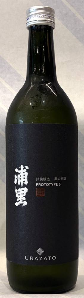 浦里　プロトタイプ6　黒の衝撃　純米うすにごり生酒　720ml【茨城県つくば市　浦里酒造】