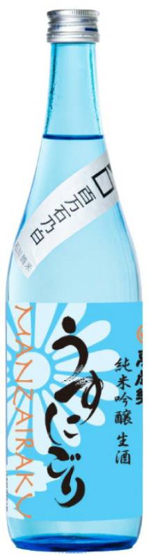 萬歳楽　うすにごり純米吟醸生酒　720ml【石川県白山市　小堀酒造店】
