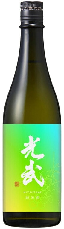 光武（みつたけ）　純米酒　春陽　720ml【佐賀県鹿島市　光武酒造】
