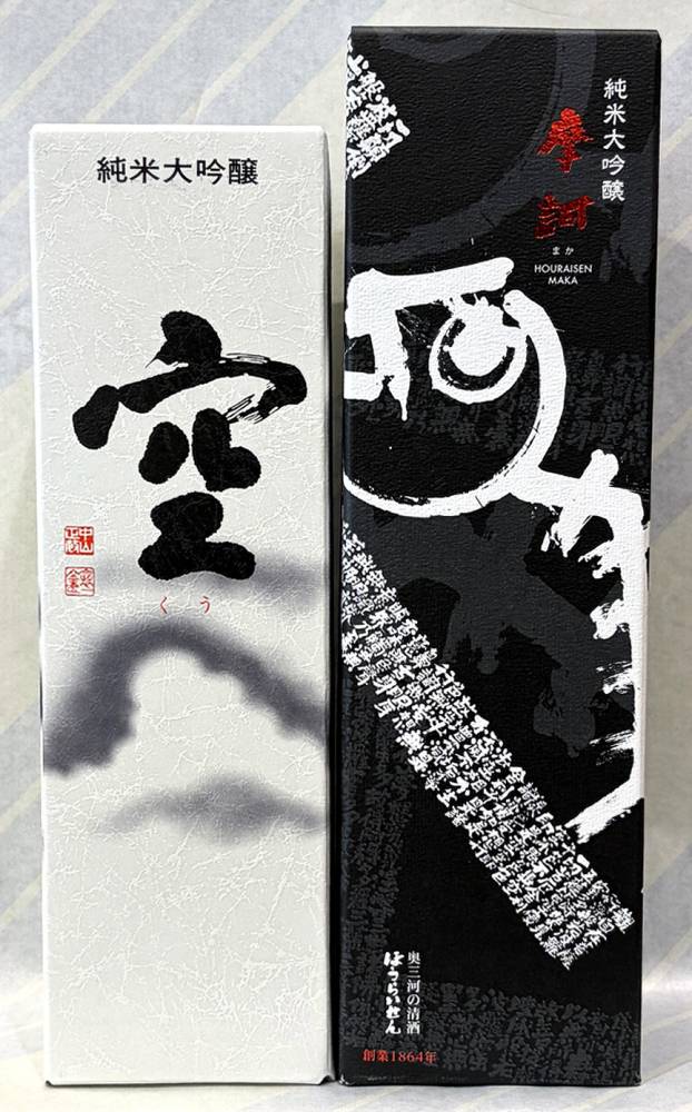蓬莱泉　空　箱入り　720ml　と　蓬莱泉　摩訶　箱入り　720mlのセット