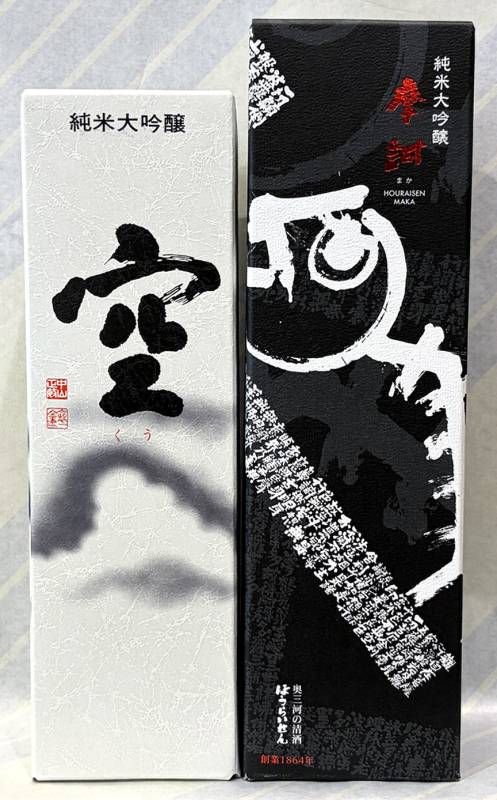 蓬莱泉 空 箱入り 720ml と 蓬莱泉 摩訶 箱入り 720mlのセット