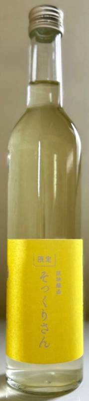 花巴 試験醸造 そっくりさん 500ml【奈良県吉野郡吉野町 美吉野醸造】