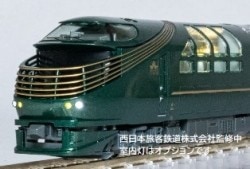 予約】KATO 新製品・再販品 | チヨダレールセンター オンライン