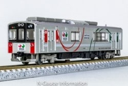 鉄コレ16弾  1BOX N) 鉄道コレクション 第16弾 10個入 | トミーテック | トミ- テツコレ