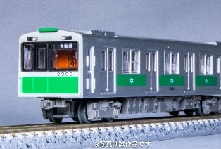 在庫〉大阪市交20系 中央線 旧塗装 6両セットB【23%OFF