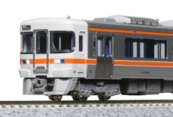 予約】キハ25形1500番台 紀勢・参宮線 2両(新品番 車番変更)【35