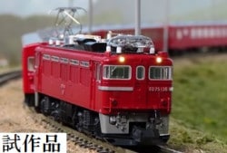 ��ͽ���ED75-0 ����� �����ʡ�35%OFF��