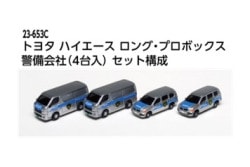 Һ߸ˡ#23-653C ȥ西 ϥ ץܥå  426%OFF