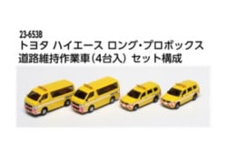 Һ߸ˡ#23-653B ȥ西 ϥ ץܥå ƻϩݻȼ 426%OFF