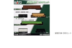 ͽ#10-033 ʪ 6ξå ơڤξʤ30%OFF