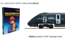 Һ߸ˡ#10-1673 ѹŴƻClass800/0 GWR &#8223;Paddington Bear5ξ20%OFF