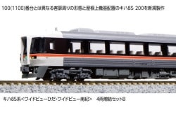 Һ߸ˡӥ85õ(磻ɥӥ塼)֤Ҥס4ξB