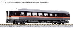 Һ߸ˡӥ85 85-202+1117 Assy2ξʬåȡ