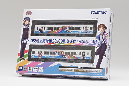 【週末セール】鉄コレ　アルピコ交通上高地線20100形　なぎさTRAIN　2両 在庫〉アルピコ交通 上高地線 20100形〈なぎさTRAIN〉2両【20%OFF