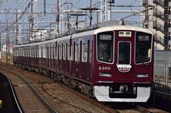 すべての商品 | チヨダレールセンター オンラインショップ