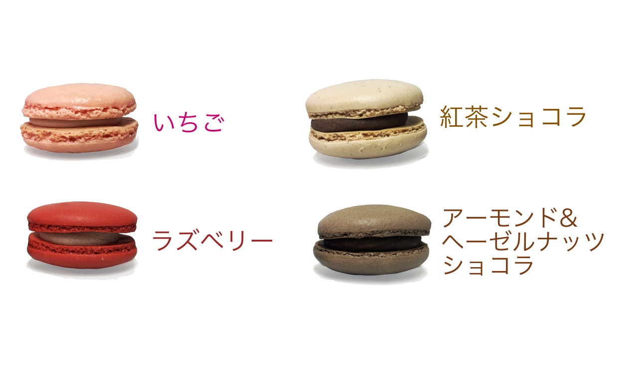 マカロンアソートKBB 18個 | 焼き菓子 | チョコレート工場直販ドットコム