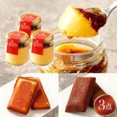 プリンと焼菓子3点詰め合わせC