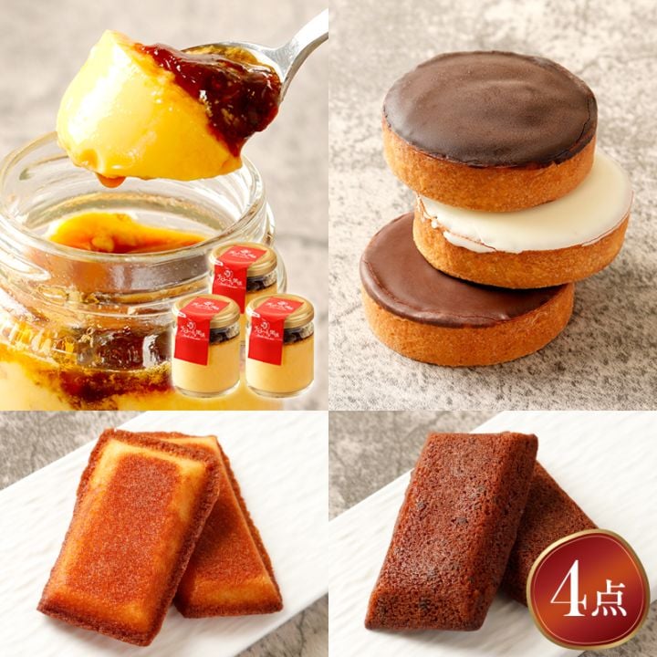 プリン、タルト、焼菓子4点詰め合わせ