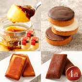 プリン、タルト、焼菓子4点詰め合わせ