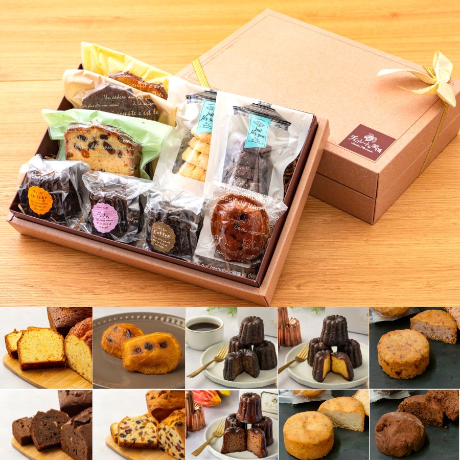 ギフトボックスA（焼き菓子10品）