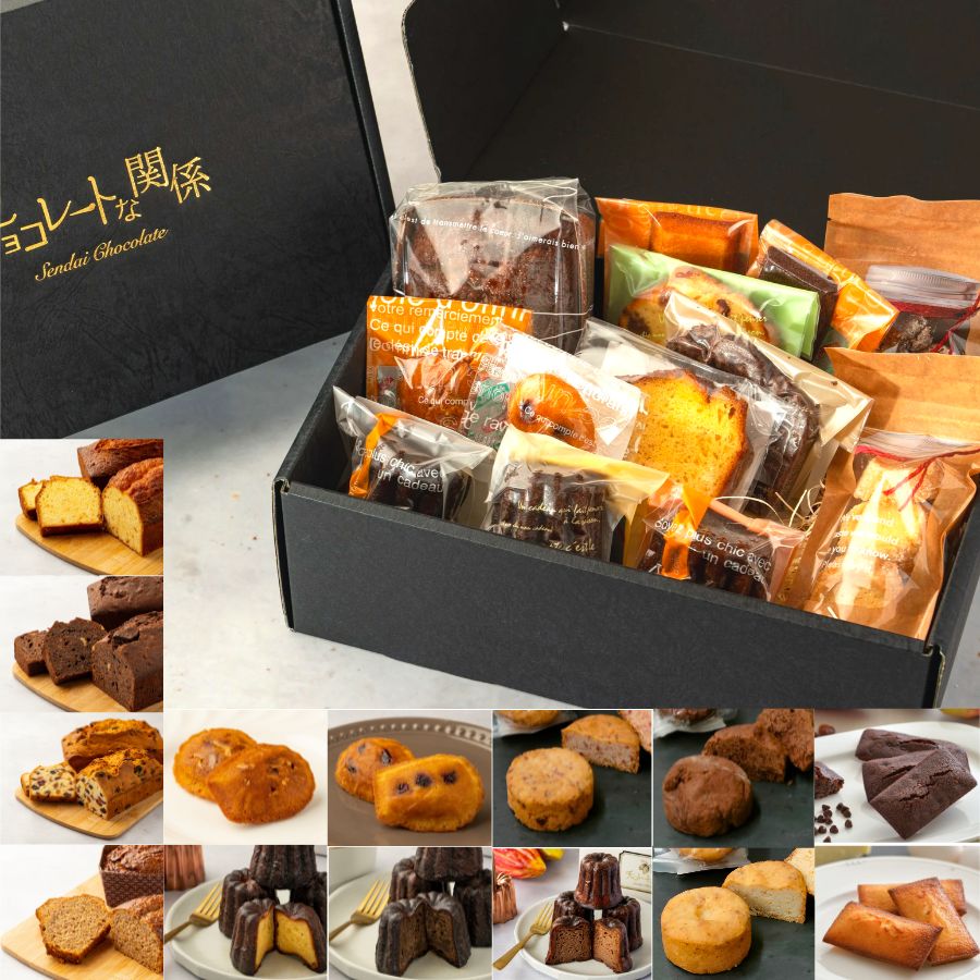 La patisserieコレクションギフト（焼き菓子14品）