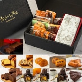 チョコレートな関係コレクションギフト(熟成ガトーショコラ&焼き菓子 計11品)