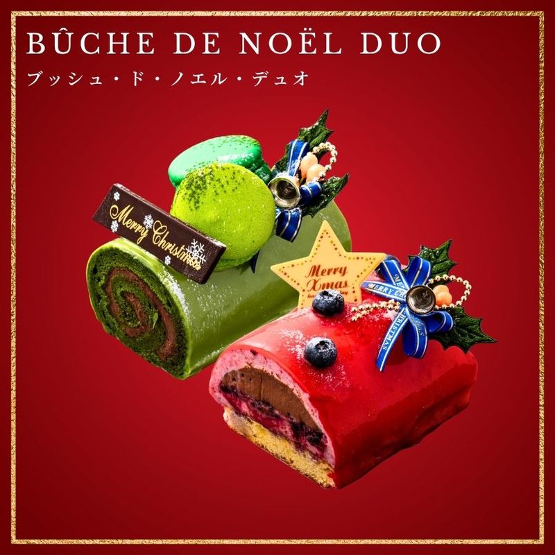 ブッシュドノエル・デュオ～ジャポネ＆ルージュ～