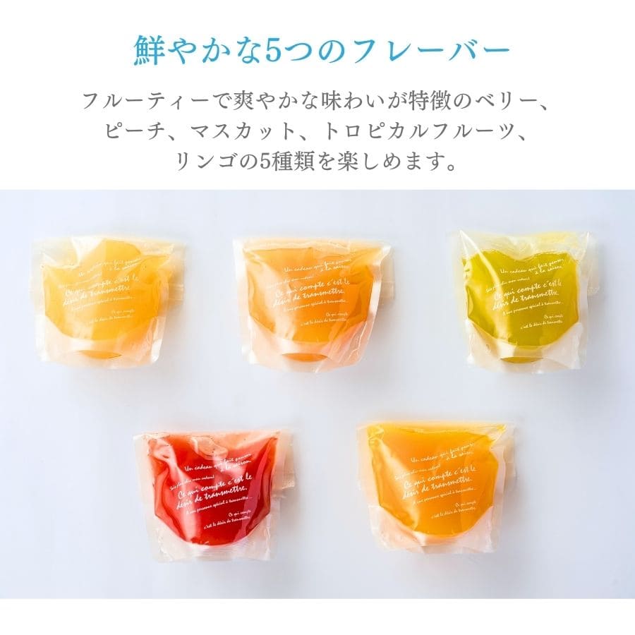 【夏限定】カカオフルーツゼリー5種5個セット