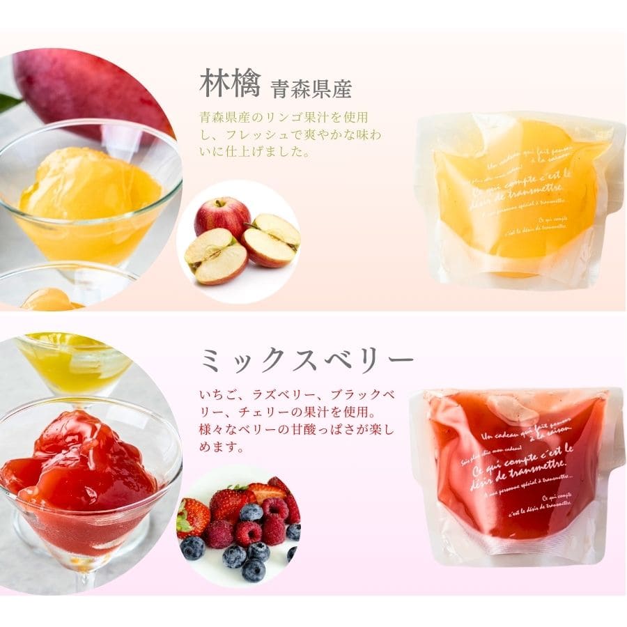 【夏限定】カカオフルーツゼリー5種5個セット