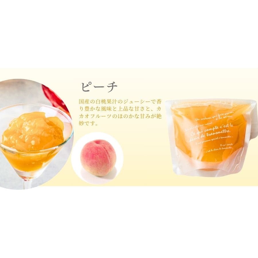 【夏限定】カカオフルーツゼリー5種5個セット
