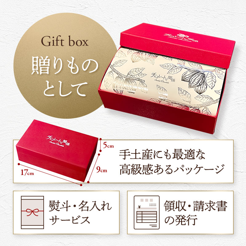 10日間寝かせた熟成ガトーショコラ