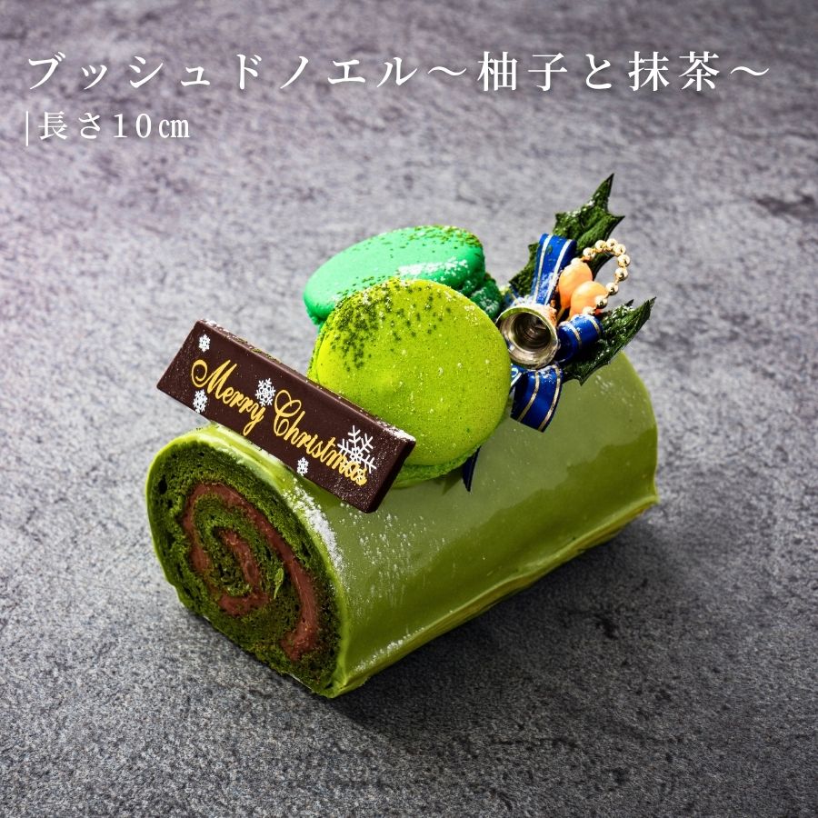 ノエル・デュオ 1 ~トリュフカカオ&ブッシュドノエル・ジャポネ