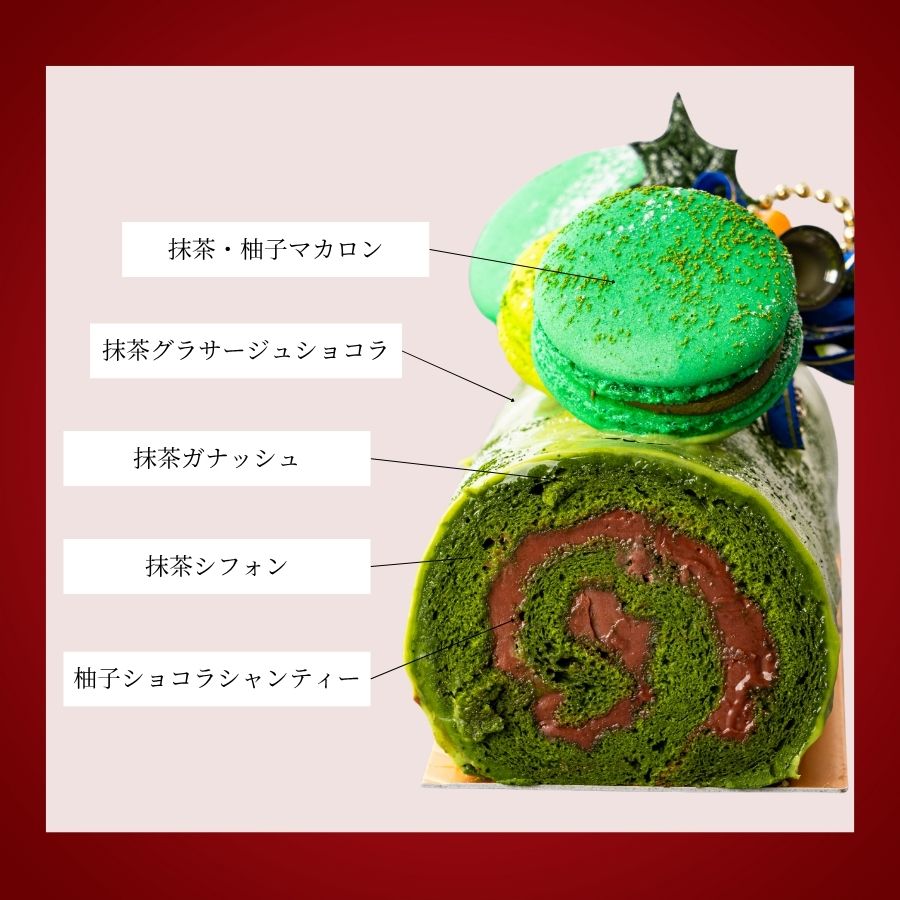 ノエル・デュオ 1 ~トリュフカカオ&ブッシュドノエル・ジャポネ