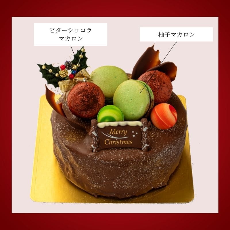 ノエル・ドゥ・ショコラ 5号(15cm)