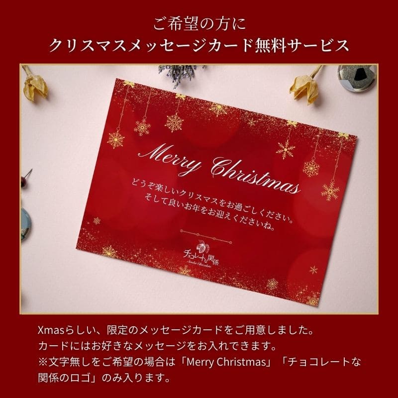 ノエル・ピスタチオフレーズ 5号(15cm)