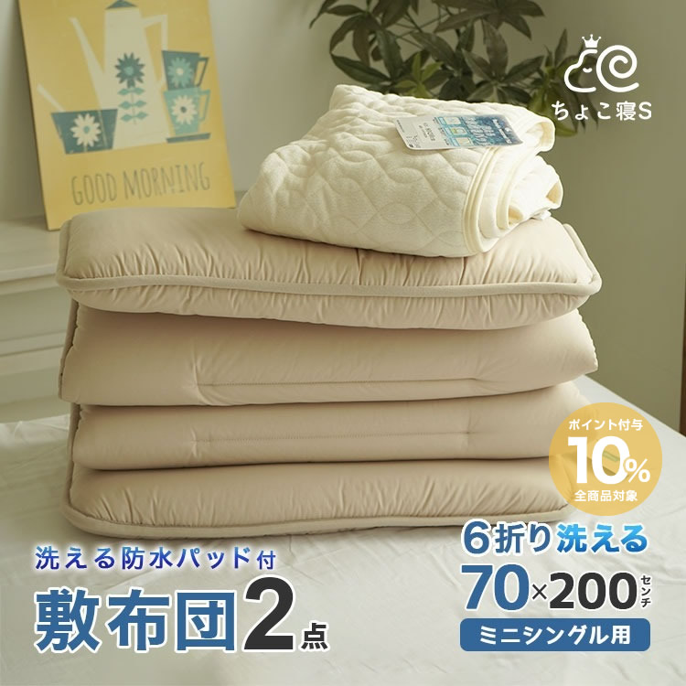 ぷーさんベビー布団セット　敷布団　掛け布団　防水敷きパッド　布団収納袋付き 楽天市場】プーさん 布団セットの通販