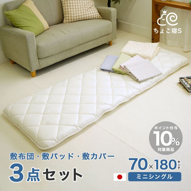 楽天市場】シーツ シングル 3点セット ベッドの通販