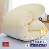 140×190cm 羽毛掛け布団 日本製 ダウン93% ダウンパワー400dp