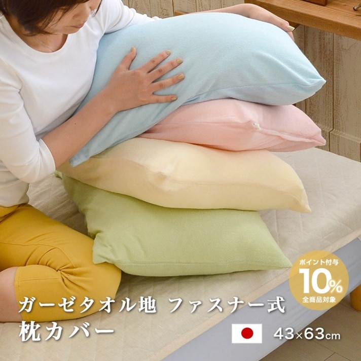 インヴェル　掛けカバー　枕カバー　セット 布団カバー 4点セット セミダブル ダブル 掛け布団カバー ベッド