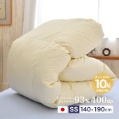 羽毛掛け布団⭐シングル⭐まとめ買い歓迎 羽毛掛け布団 日本製 140×190cm