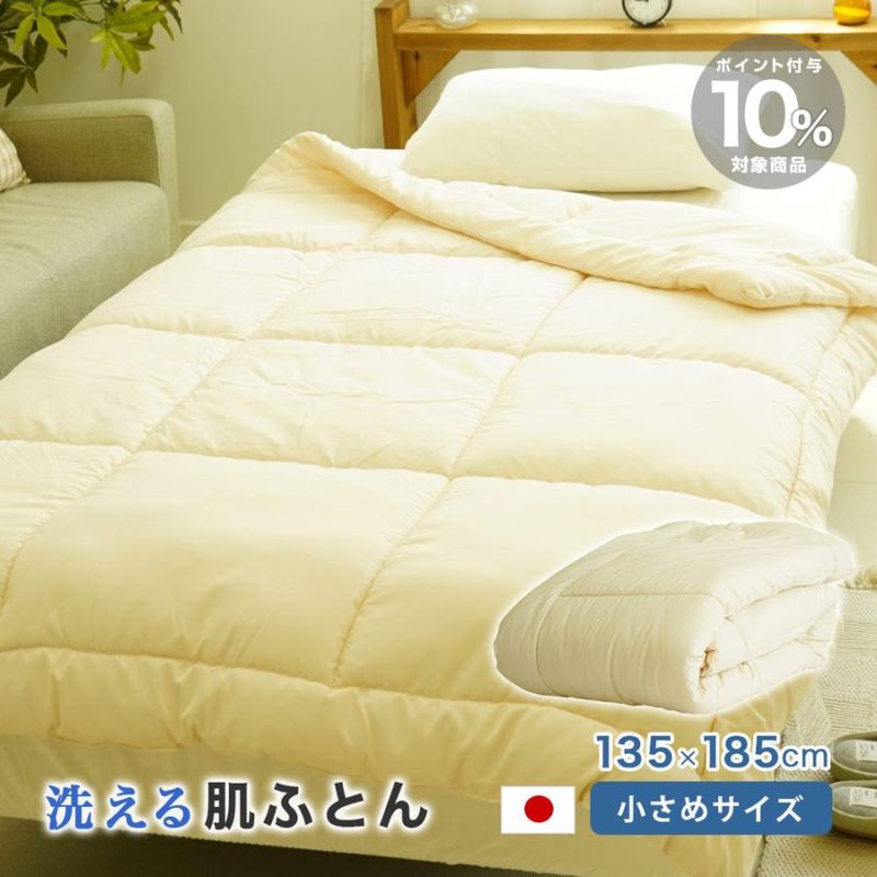 ちょこ寝S公式オンラインストア
