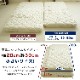 ショートセミシングル 小さめ敷布団 防ダニ 固わた入り 80×180cm 送料無料 日本製 幅が狭い 軽量【8018】